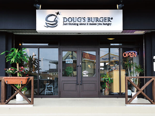 Doug’s Burger ダグズ・バーガー