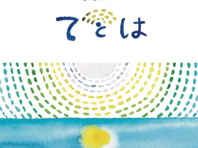 お家サロンてとは