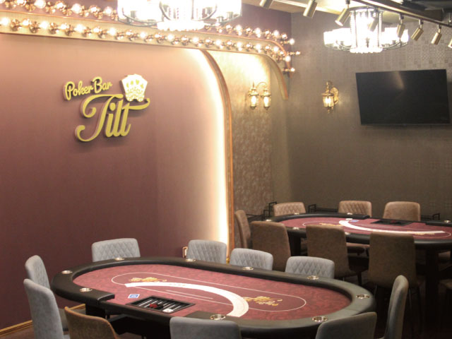Poker Bar Tilt（ティルト）
