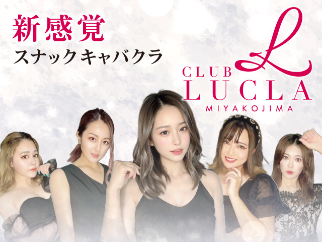 CLUB LUCLA MIYAKOJIMA