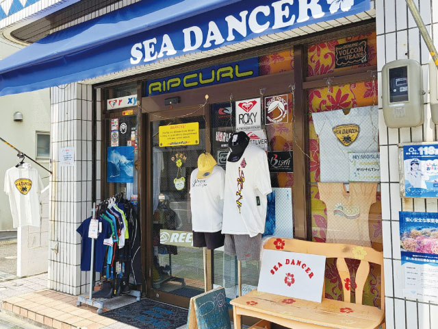 SEA DANCER