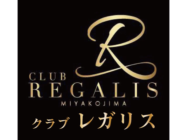 CLUB REGALIS