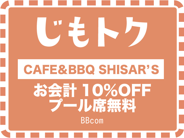 CAFE＆BBQ SHISAR’S