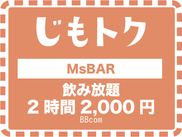 M’s BAR
