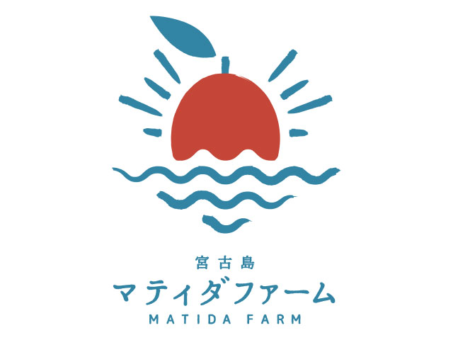 宮古島マティダファーム
