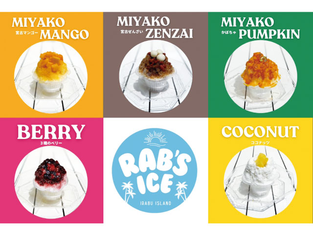 RAB´S ICE