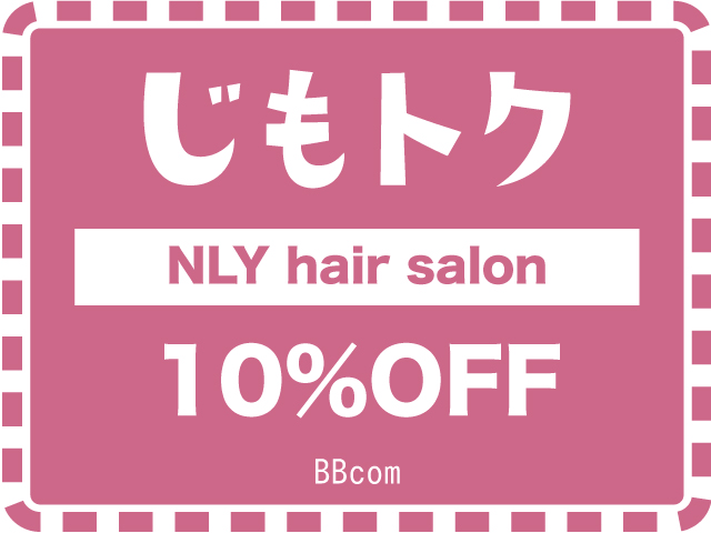 NLY hair salon