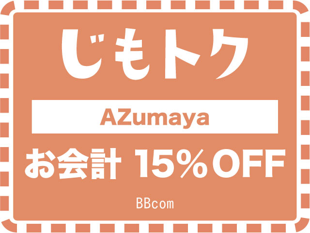 AZumaya