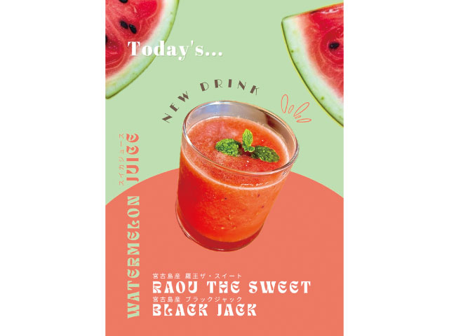 Today’s...- Shima Bistro TAJIYA -