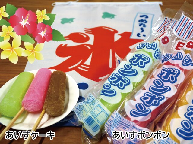 有限会社 下地商事