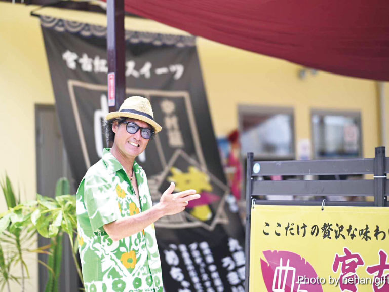 宮古島の紅芋に魅了されて
