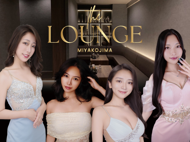THE LOUNGE