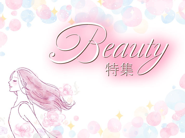 自分磨きの時間💄10月号はビューティー特集！