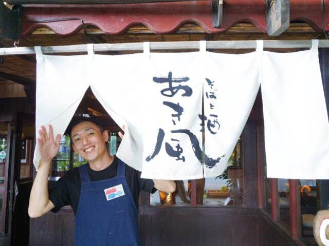 「この島で、やっと見つけた自分のカタチ」