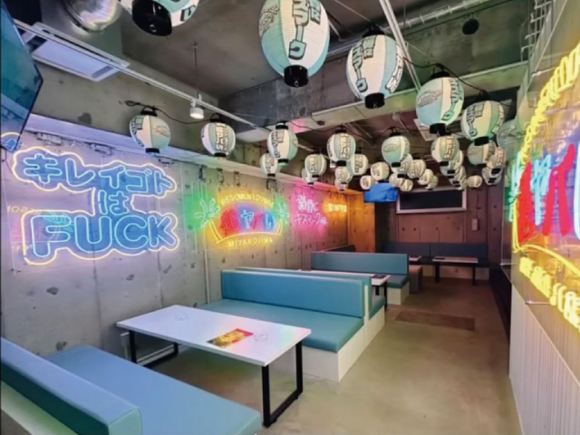 RISOMEN LOUNGE 超ヤバい