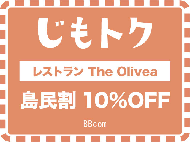 レストラン The Olivea（サントリーニ宮古島内）