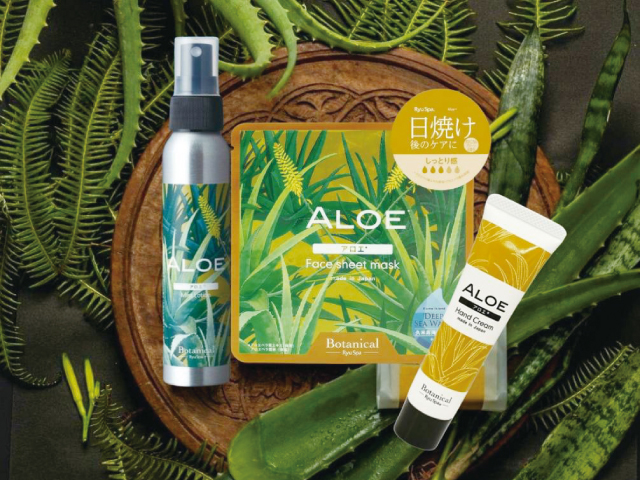 宮古島GIFTちゅらかじ