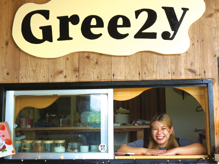 「時間をかけて生まれる、やさしいご褒美」