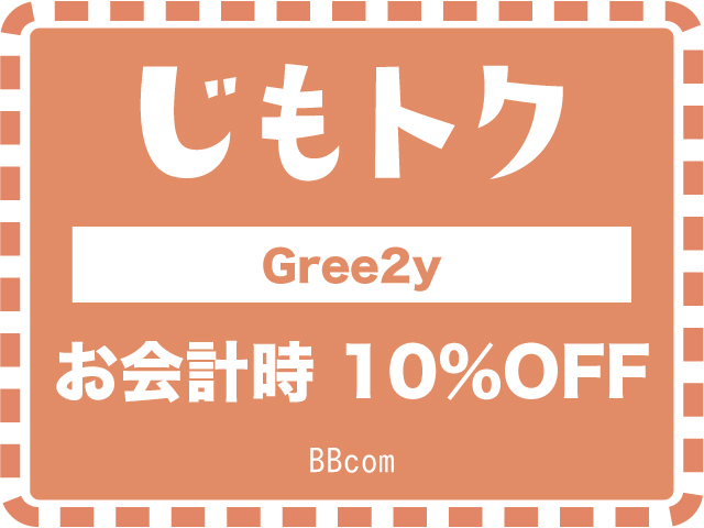 宮古島　グリークヨーグルト専門店　Gree2y