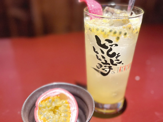 泡盛と沖縄料理　郷家