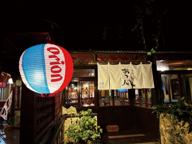 そばと酒　あき風