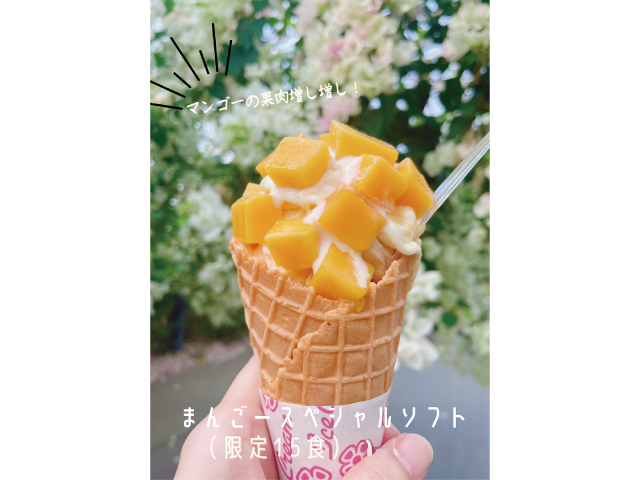 ユートピアファーム宮古島